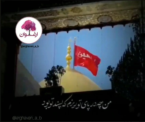 من چه در پای تو ریزم که پسند تو بود