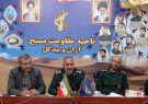 نشست هم اندیشی حوزه و دانشگاه با حضور روسای حوزهای علمیه و روسای دانشگاه ها در محل ناحیه مقاومت بسیج آران و بیدگل برگزار گردید.