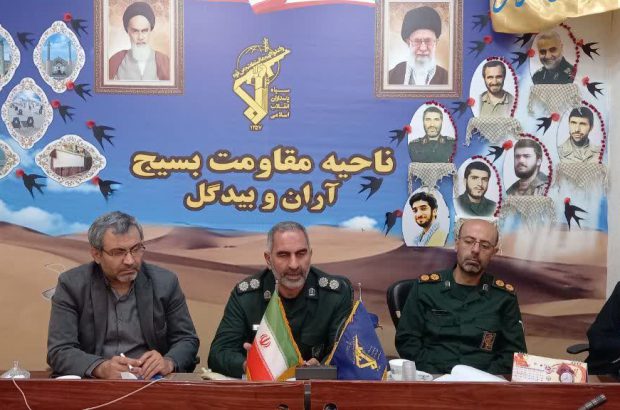 نشست هم اندیشی حوزه و دانشگاه با حضور روسای حوزهای علمیه و روسای دانشگاه ها در محل ناحیه مقاومت بسیج آران و بیدگل برگزار گردید.