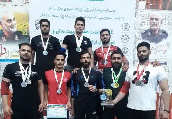 تیم ورزش بومی محلی باشگاه مقاومت آران و بیدگل سوم استان شد