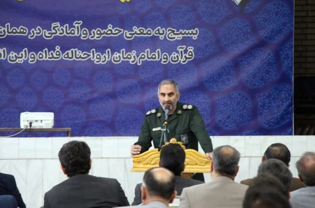 چهارمین جلسه شورای اداری شهرستان آران و بیدگل با محوریت هفته بسیج
