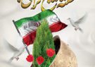 تفکر بسیجی، نیاز امروز مدیریت کشور