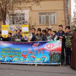 آران و بیدگل