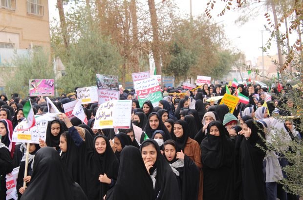 گزارش تصویری راهپیمایی 13آبان آران و بیدگل