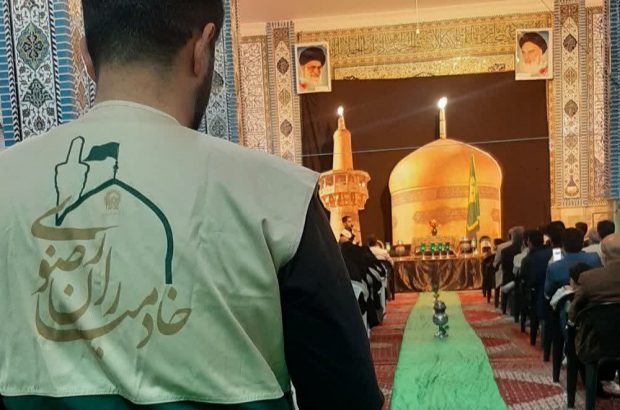 گردهمایی خادمیاران و یاوران رضوی آران وبیدگل برگزار شد