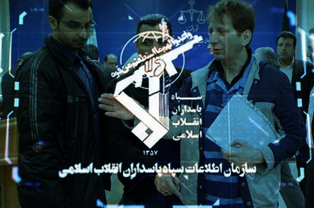سازمان اطلاعات سپاه چگونه اموال بابک زنجانی را شناسایی کرد؟