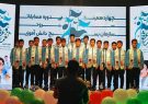 حضور گروه سرود هلال منیر آران و بیدگل بین سه گروه برتر استان اصفهان و راهیابی به مرحله برگزیدگان کشوری