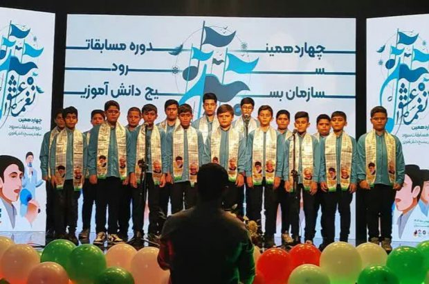 حضور گروه سرود هلال منیر آران و بیدگل بین سه گروه برتر استان اصفهان و راهیابی به مرحله برگزیدگان کشوری