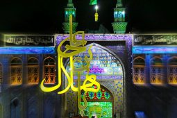 گزارش صدا و سیما از برگزاری آیین دهه هلالیه در آران و بیدگل
