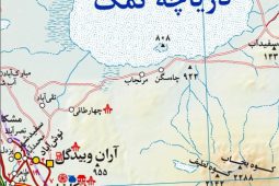 نوروزگردی در شهرستان آران و بیدگل