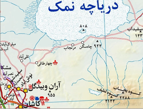 نوروزگردی در شهرستان آران و بیدگل