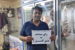 دعوت مردم سفیدشهر برای حضور در انتخابات+فیلم