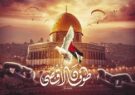 پیروزی از آن فلسطین و حزب الله است