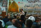 یادواره‌ی‌۷۲تن از شهدای محدوده پایگاه مقاومت بسیج صاحب الزمان(عج) شهرستان آران‌وبیدگل