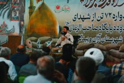 یادواره‌ی‌۷۲تن از شهدای محدوده پایگاه مقاومت بسیج صاحب الزمان(عج) شهرستان آران‌وبیدگل