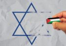 تحقیر رژیم صهیونسیتی در مقابل اراده جبهه مقاومت