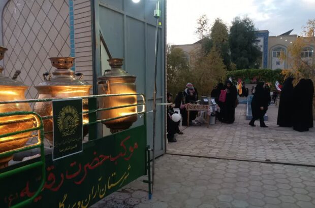 جشنواره همدلی بانوان زینبی شهرستان آران و بیدگل
