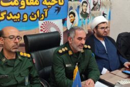 نشست خبری فرمانده ناحیه بسیج شهرستان آران و بیدگل با اصحاب رسانه
