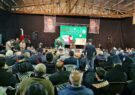 همایش بزرگ “من خواهر شهیدم”