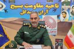 تفسیر آیه ولایت در جمعه نصر