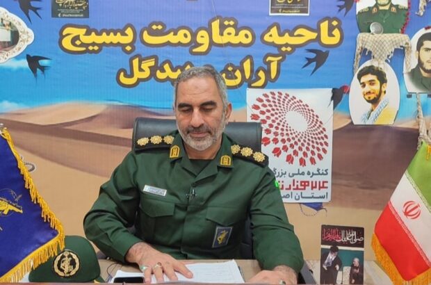 تفسیر آیه ولایت در جمعه نصر