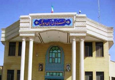 فرماندار آران و بیدگل چه کسی باشد؟