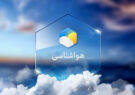 هوای کاشان و آران وبیدگل زمستانی می شود