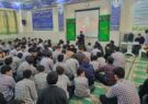 آیین گرامیداشت بانوی دو عالم در دبیرستان اژه‌ای آران و بیدگل