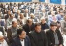 بزرگترین یلدای بازنشستگان درمحل خانه امید شهرستان آران و بیدگل