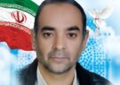 درد و رنج جانبازی که پس از ۴۲ سال به شهادت انجامید
