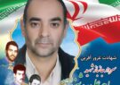 جانباز شیمیایی نوش آبادی به هم‌رزمان شهیدش پیوست