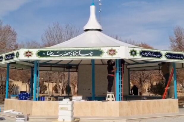 چایخانه دائمی حضرت رضا علیه السلام در آران و بیدگل به بهره برداری رسید