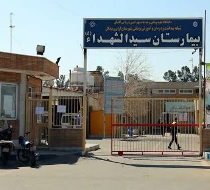 اولین جراحی نوین استوارسازی ستون فقرات کمری با پیچ خاص در بیمارستان سیدالشهداء(ع) آران و بیدگل