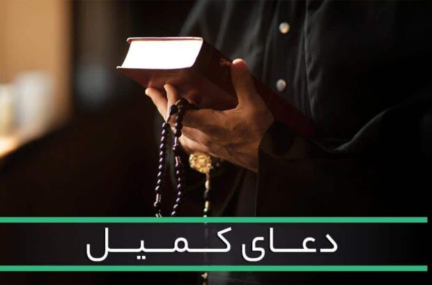 ستاد ترویج دعای کمیل هیئات مذهبی آران و بیدگل تشکیل شد
