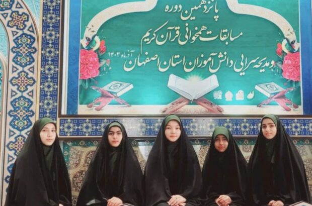 افتخارآفرینی گروه تواشیح طاووس الجنه نوش‌آباد
