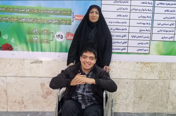 معلمی که محدودیت‌ها را کنار زد و مسیر موفقیت را برای دانش‌آموزان با نیازهای ویژه باز کرد