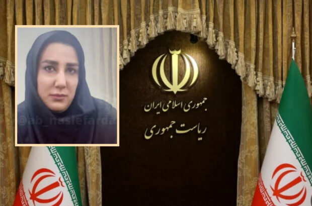 بانوی جوان آران و بیدگلی به سرپرست منابع انسانی نهاد ریاست جمهوری منصوب شد