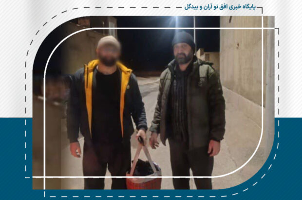 کیف طلای میلیاردی گمشده در آران‌ و بیدگل به صاحبش بازگشت