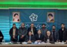 جلسه شورای معاونین صداو سیمای استان اصفهان با حضور محمدرضا رحمتی آرانی