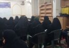 کارگاه توانمندسازی “تربیت بنیادی” در آران و بیدگل برگزار شد