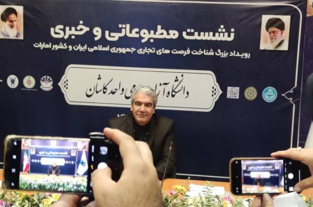 فرصتی استثنایی برای فرش ماشینی و گشایش‌های اقتصادی جدید