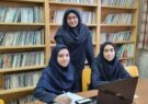 درخشش دانش آموزان آموزشگاه دخترانۀ امام زمان(عج) آران و بیدگل