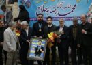 آیین تجلیل از قهرمان رقابت‌های زورخانه‌ای و میل سنگین کشور