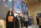 درخشش نوجوان آران و بیدگلی مسابقات سراسری قرآن کریم سازمان تامین اجتماعی