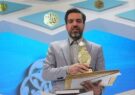 افتخارآفرینی بین‌المللی دانشجوی دکتری دانشگاه پیام نور مرکز آران و بیدگل
