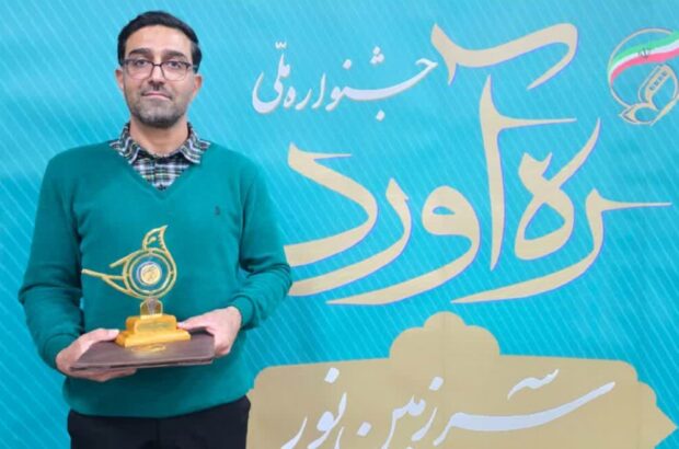 عکس راهیان نور، اثرعکاسی “مهدی کشایی” برگزیده بیستمین جشنواره ملی ره آورد سرزمين نور در خرمشهر شد