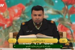 حضور پدیده قرآنی آران و بیدگلی در برنامه پربازدید محفل