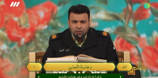 حضور پدیده قرآنی آران و بیدگلی در برنامه پربازدید محفل