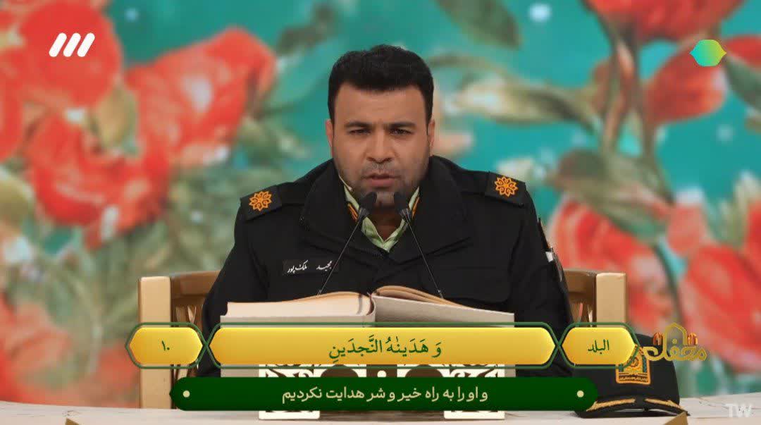 حضور پدیده قرآنی آران و بیدگلی در برنامه پربازدید محفل