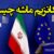 اسنپ بک، سازوکاری عملیاتی یا روانی؟